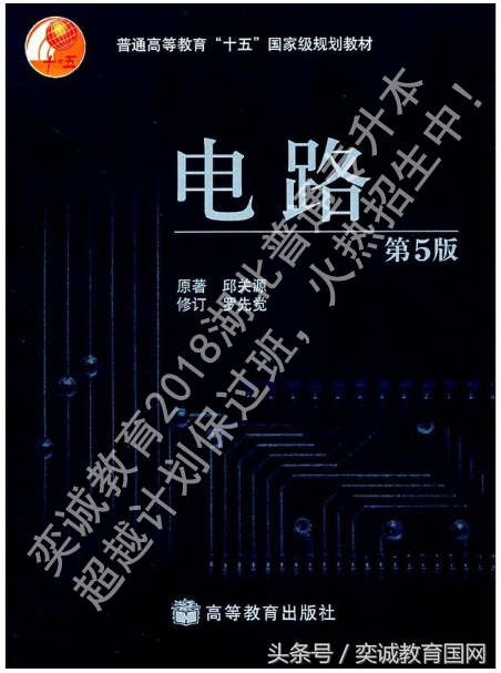 2018湖北省普通专升本考试，湖北理工学院电气类专业如何报考！