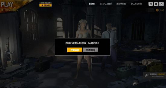 今日玩具｜王者荣耀携手OPPO推出打团神机；腾讯确认代理绝地求生