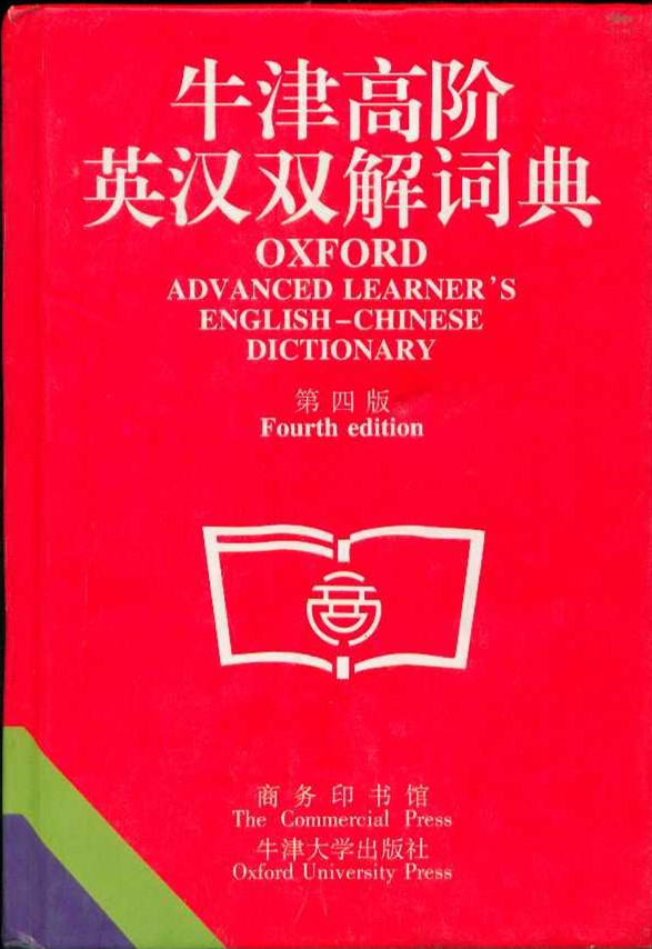 relative，relation(s)，relationship异同点