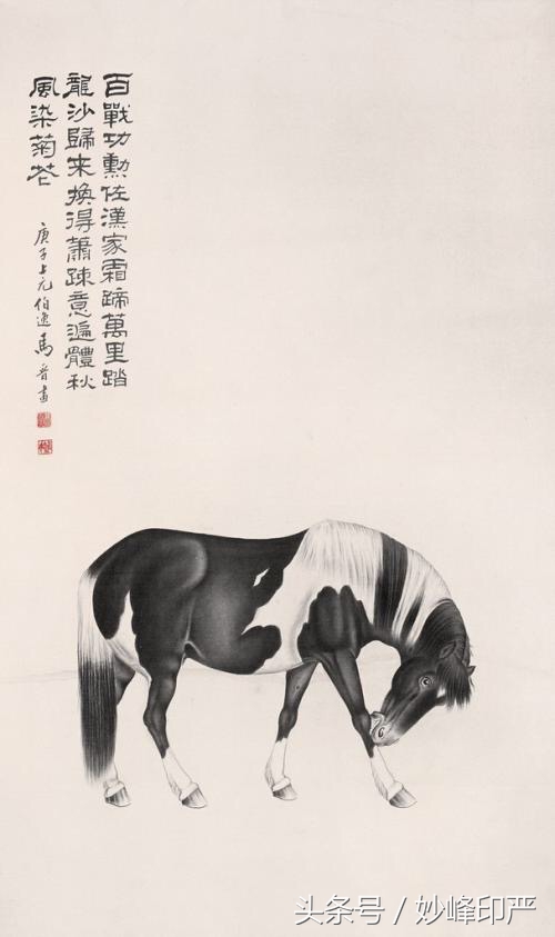 马晋画家价格(近代著名画马大家马晋画马作品)