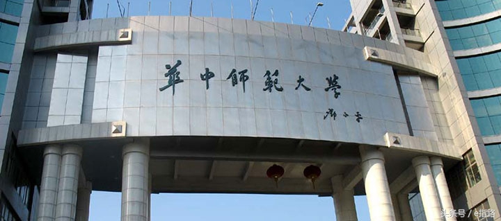 华中师范大学研究生教育管理系统（华中师范大学教育管理硕士全）