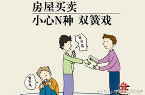当事人交付房款时，采用现金交付未保留支付凭证，损失惨重！