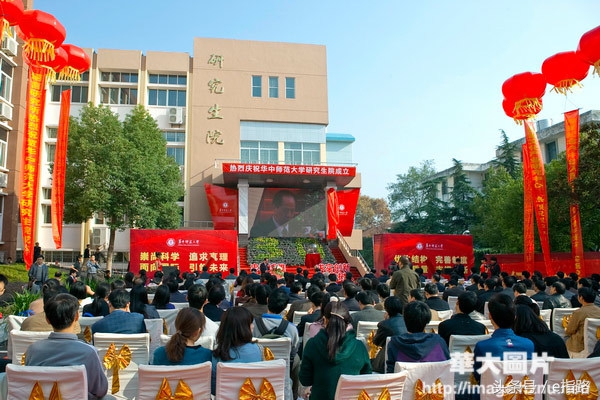 华中师范大学教育管理硕士全（非）日制招生+报名+辅导须知