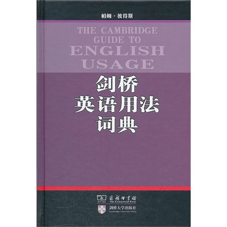 relative，relation(s)，relationship异同点