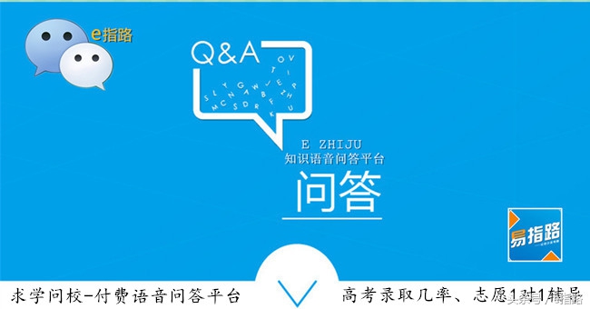 华中师范大学教育管理硕士全（非）日制招生+报名+辅导须知