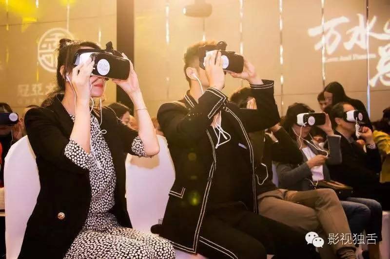 《万水千山总是情》：黄晓明李密如何做国内首部“VR+电视剧”