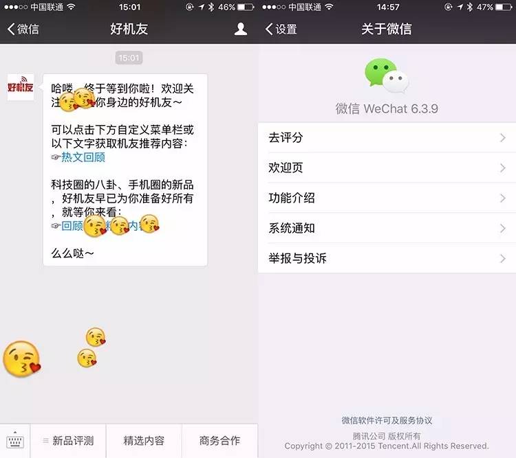 苹果手机微信分身怎么弄(iPhone免越狱安装 微信分身版来啦｜机哥教程)