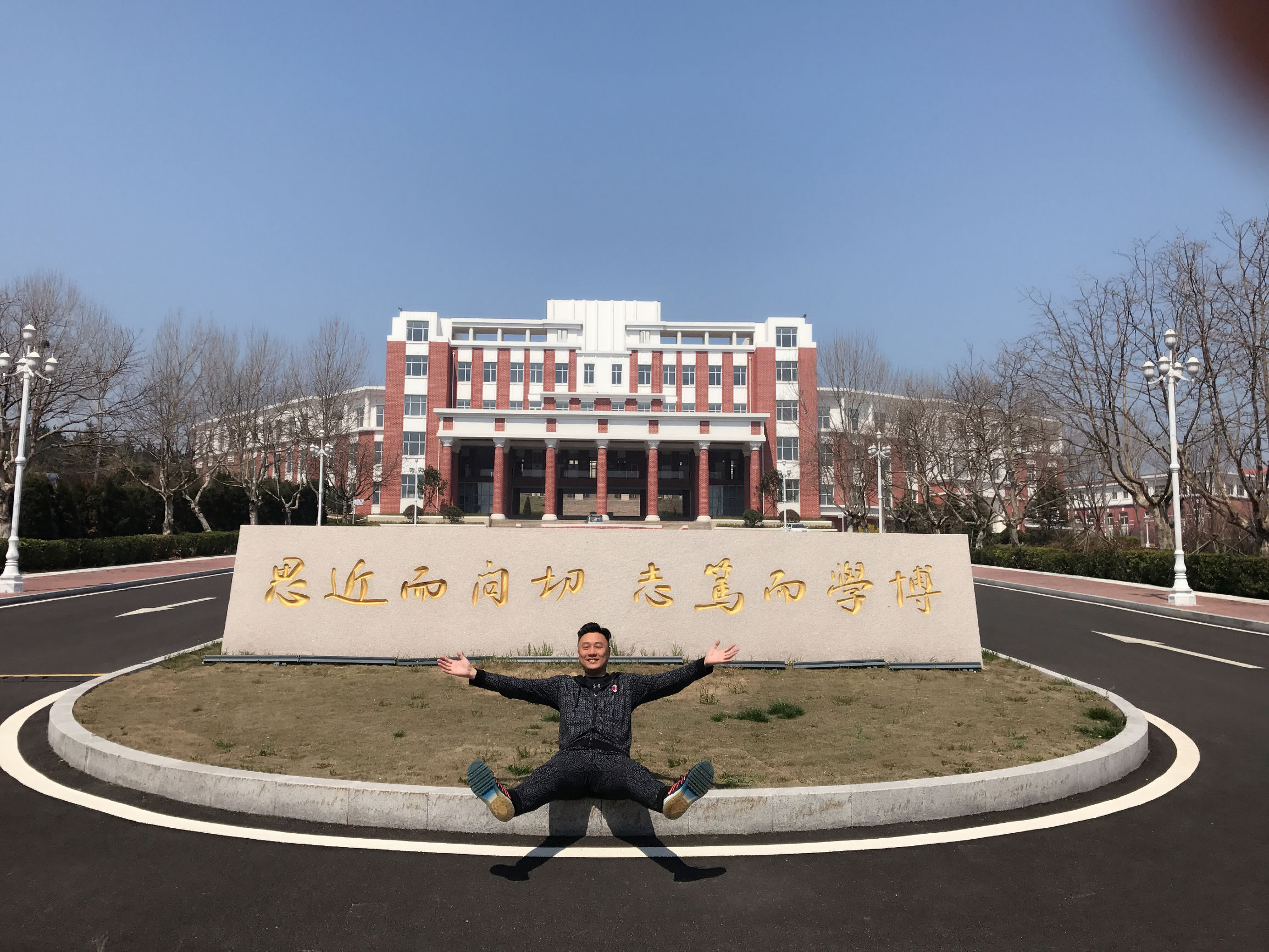 青岛有哪些双一流、985、211大学？看完本文才知道了解的不够全！