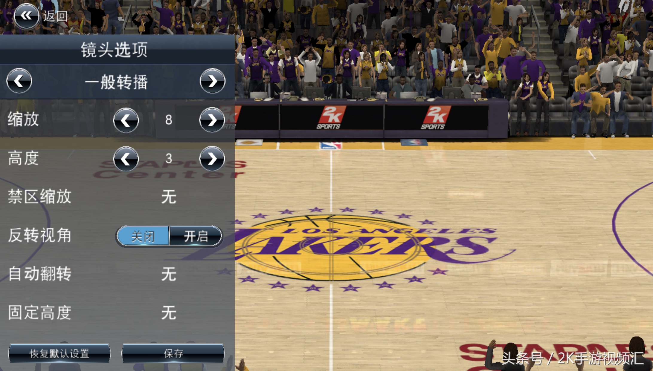 为什么nba2k视角老切换(《NBA2K18》视角调整！这两个视角最受玩家欢迎！)