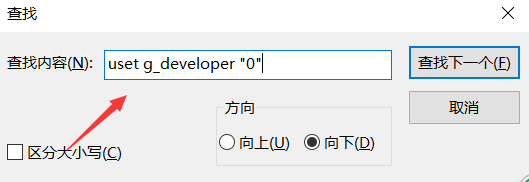 《欧洲卡车模拟2》飞行模式修改教程