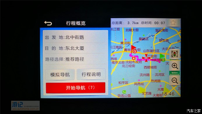 夫妻自驾沈阳 吃喝玩乐超全攻略（中）