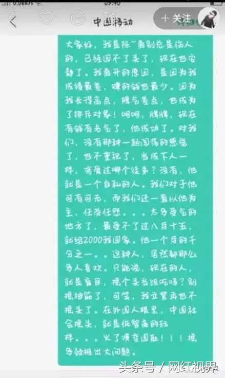 牌牌琦回应假酒事件：绝无此事，已报警处理！