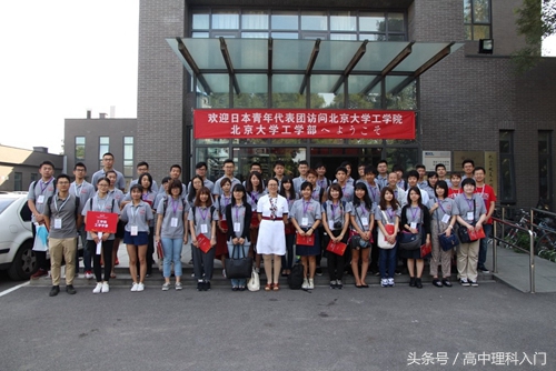 北京大学专业分布及毕业前途（2）生命科学心理学环境科学与工程