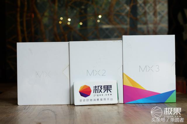 我的青春搞“機”史，更有魅族情懷