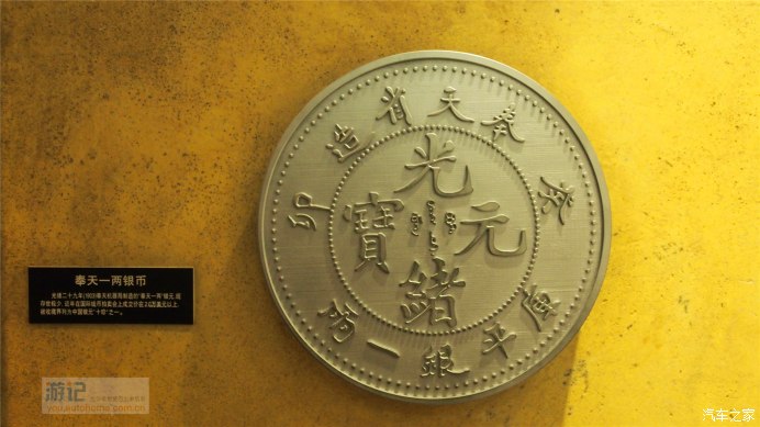 夫妻自驾沈阳 吃喝玩乐超全攻略（中）