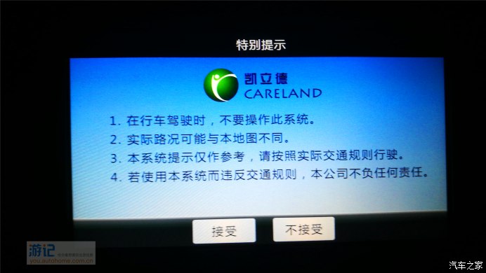 夫妻自驾沈阳 吃喝玩乐超全攻略（中）