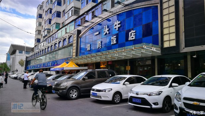 夫妻自驾沈阳 吃喝玩乐超全攻略（中）
