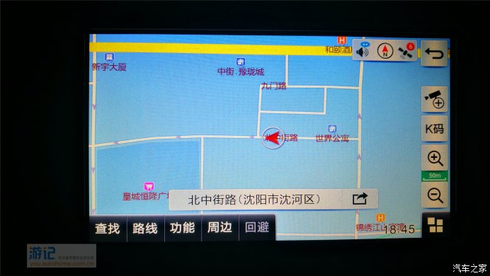 夫妻自驾沈阳 吃喝玩乐超全攻略（中）