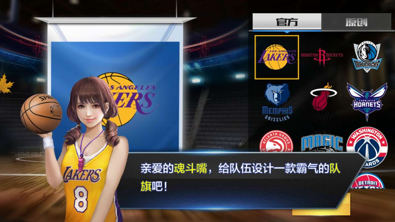 最强nba为什么载入数据错误(《最强NBA》手游初评测：随时随地想灌就灌！还有谁？)