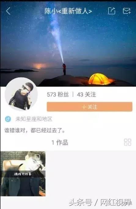 网红视界:快手牌牌琦事件、为何仙洋未作出回应!因果报应!