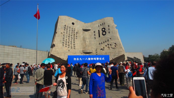 夫妻自驾沈阳 吃喝玩乐超全攻略（中）