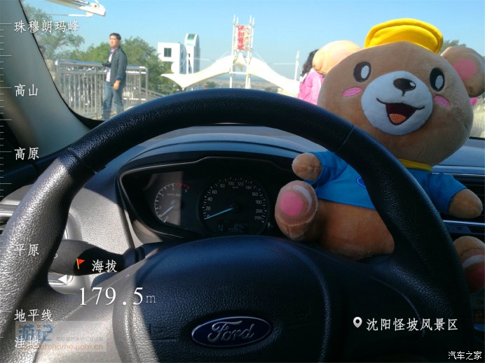 夫妻自驾沈阳 吃喝玩乐超全攻略（中）