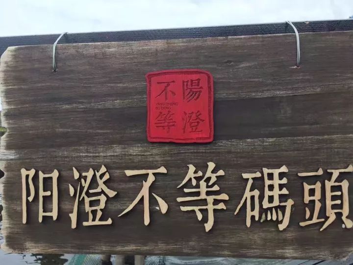 浙大90后理工男，把自己养的阳澄湖大闸蟹送进了米其林餐厅！好吃到流口水！