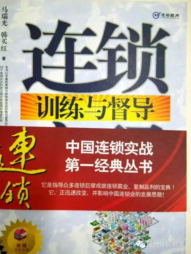 连锁实体店 高效督导巡店系统方案详解！