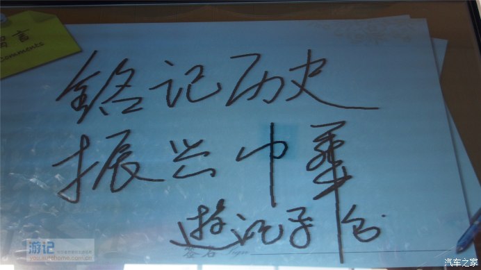 夫妻自驾沈阳 吃喝玩乐超全攻略（中）