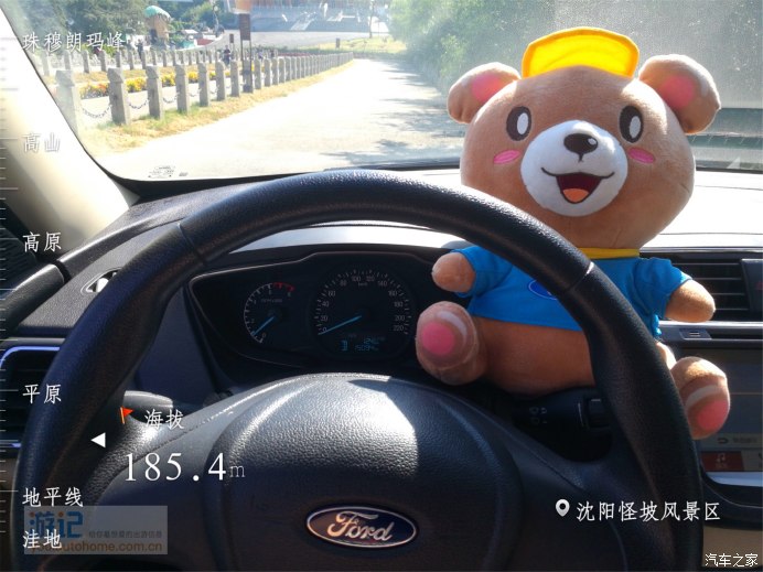 夫妻自驾沈阳 吃喝玩乐超全攻略（中）