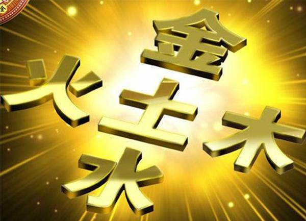 生肖猴在地支五行上代表申金,而生肖鸡在地支五行上代表的五行则为酉