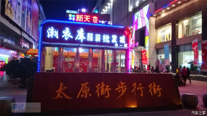 夫妻自驾沈阳 吃喝玩乐超全攻略（中）