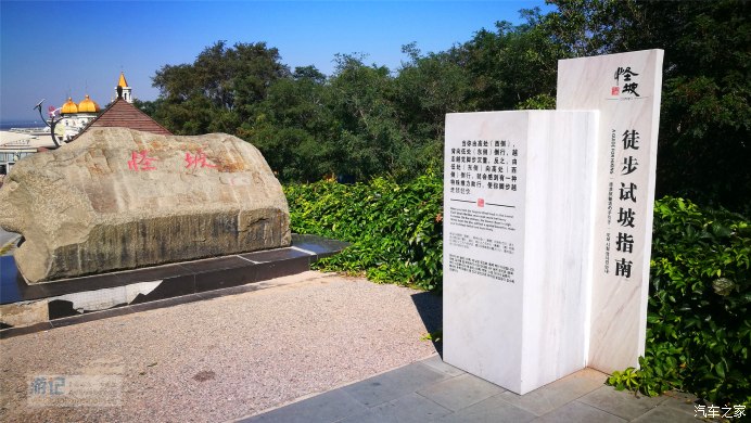 夫妻自驾沈阳 吃喝玩乐超全攻略（中）
