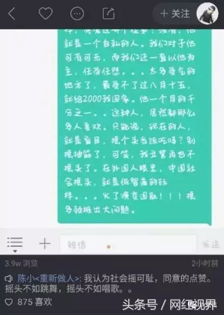 网红视界:快手牌牌琦事件、为何仙洋未作出回应!因果报应!