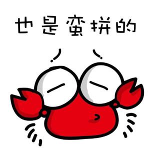 浙大90后理工男，把自己养的阳澄湖大闸蟹送进了米其林餐厅！好吃到流口水！