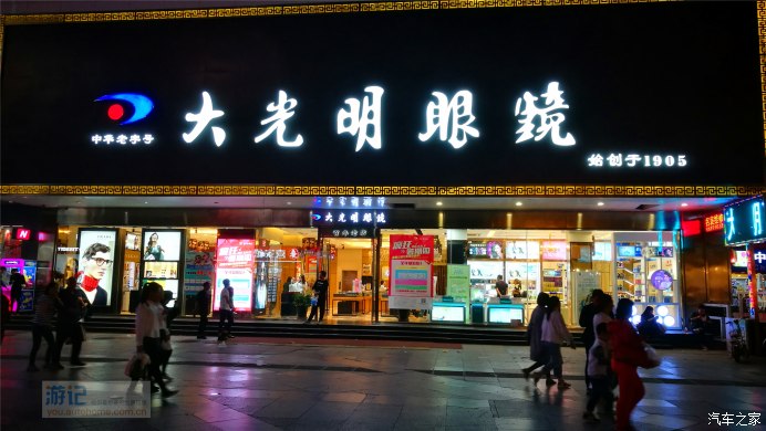 夫妻自驾沈阳 吃喝玩乐超全攻略（中）