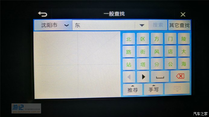 夫妻自驾沈阳 吃喝玩乐超全攻略（中）