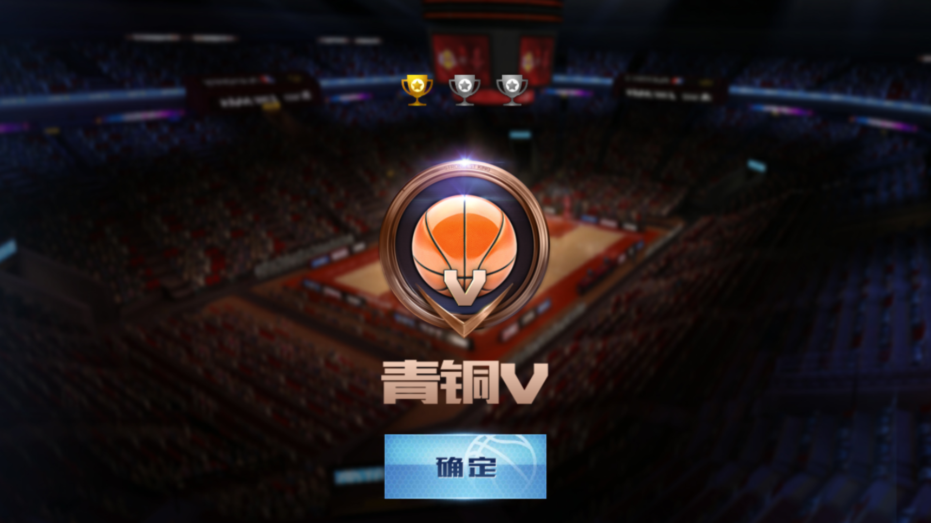 为什么最强nba上不去铂金(《最强NBA》初进排位赛，哈登太秀！目标大姚！)