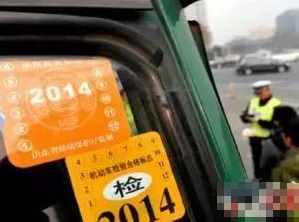 黄标车报废,黄标车报废补贴政策2021