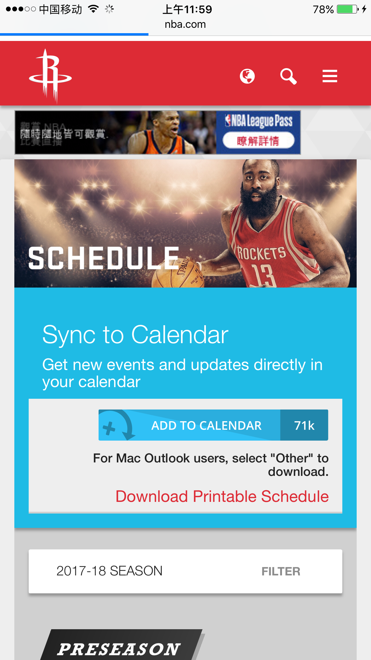 怎么在百度看NBA(不错过火箭一场球！将赛程导入手机日历的方法：火箭球迷务必知道)