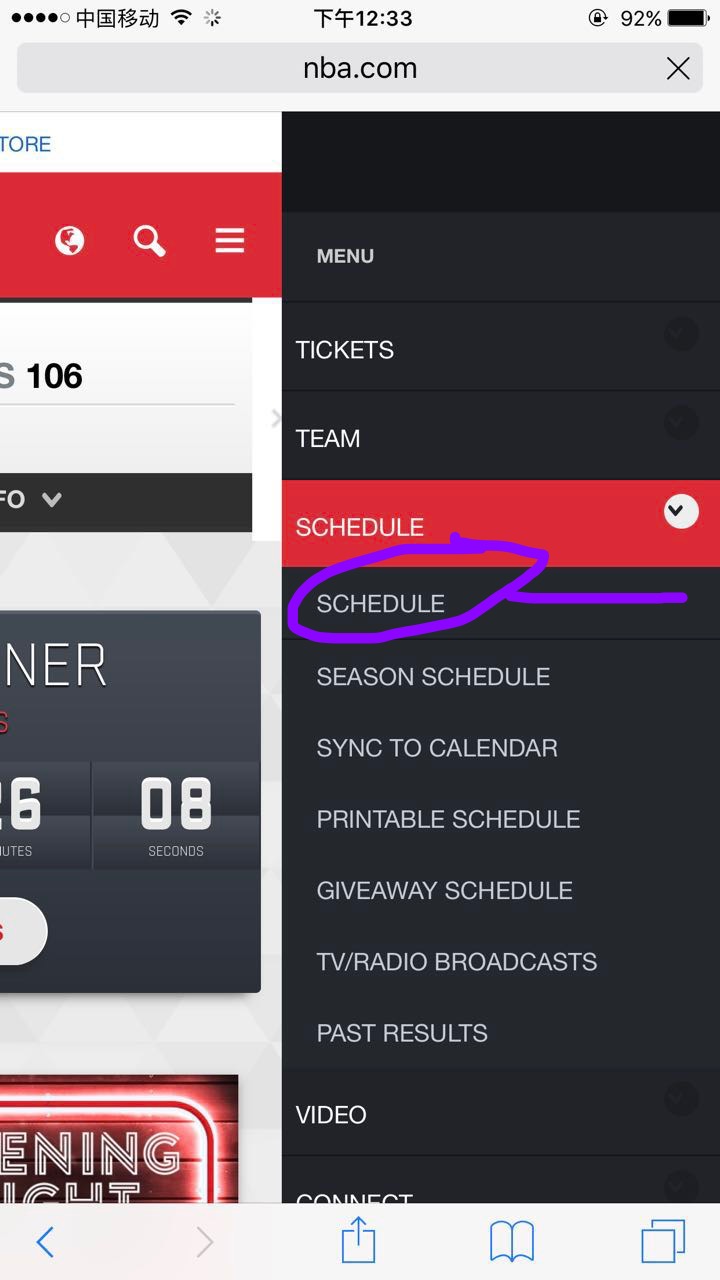 怎么在百度看NBA(不错过火箭一场球！将赛程导入手机日历的方法：火箭球迷务必知道)