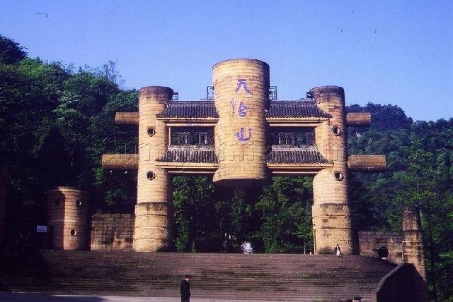 中国最难读的地名之四川