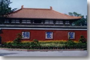 邛崃地名拼音读音解析：四川最难读地名之一