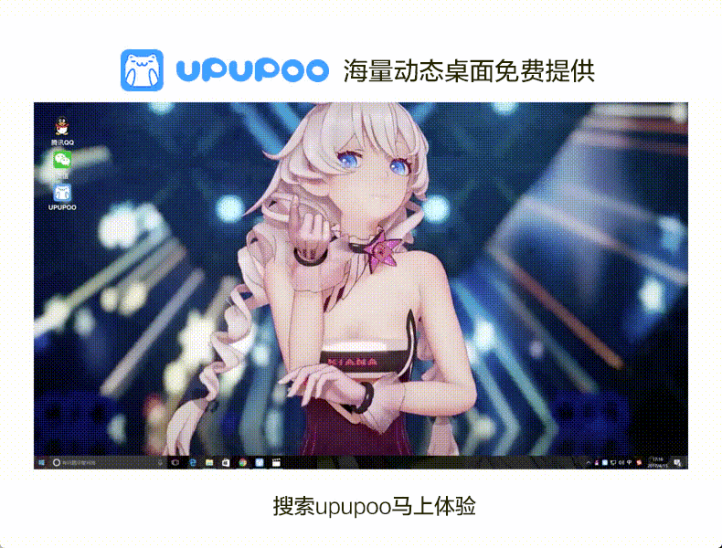 推荐两款免费精美的动态电脑壁纸软件