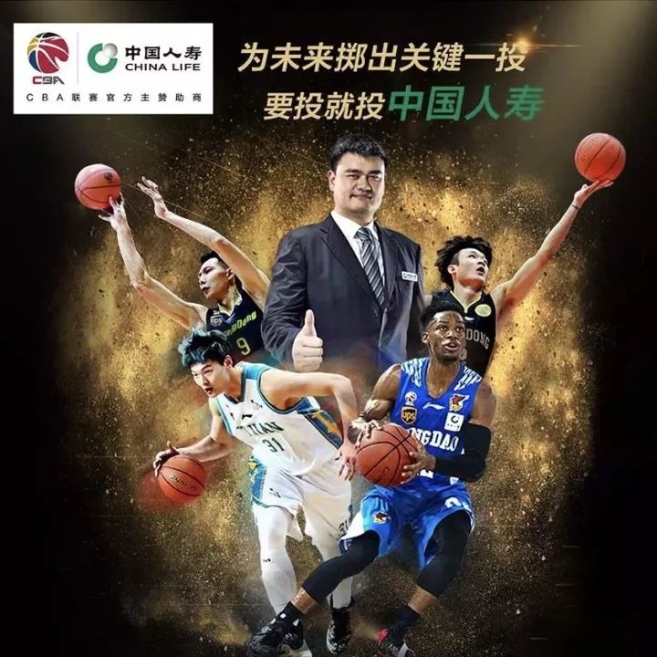 cba赞助商哪个好(10.9-10.15全球体育营销TOP10｜中国人寿成为CBA官方主赞助商)