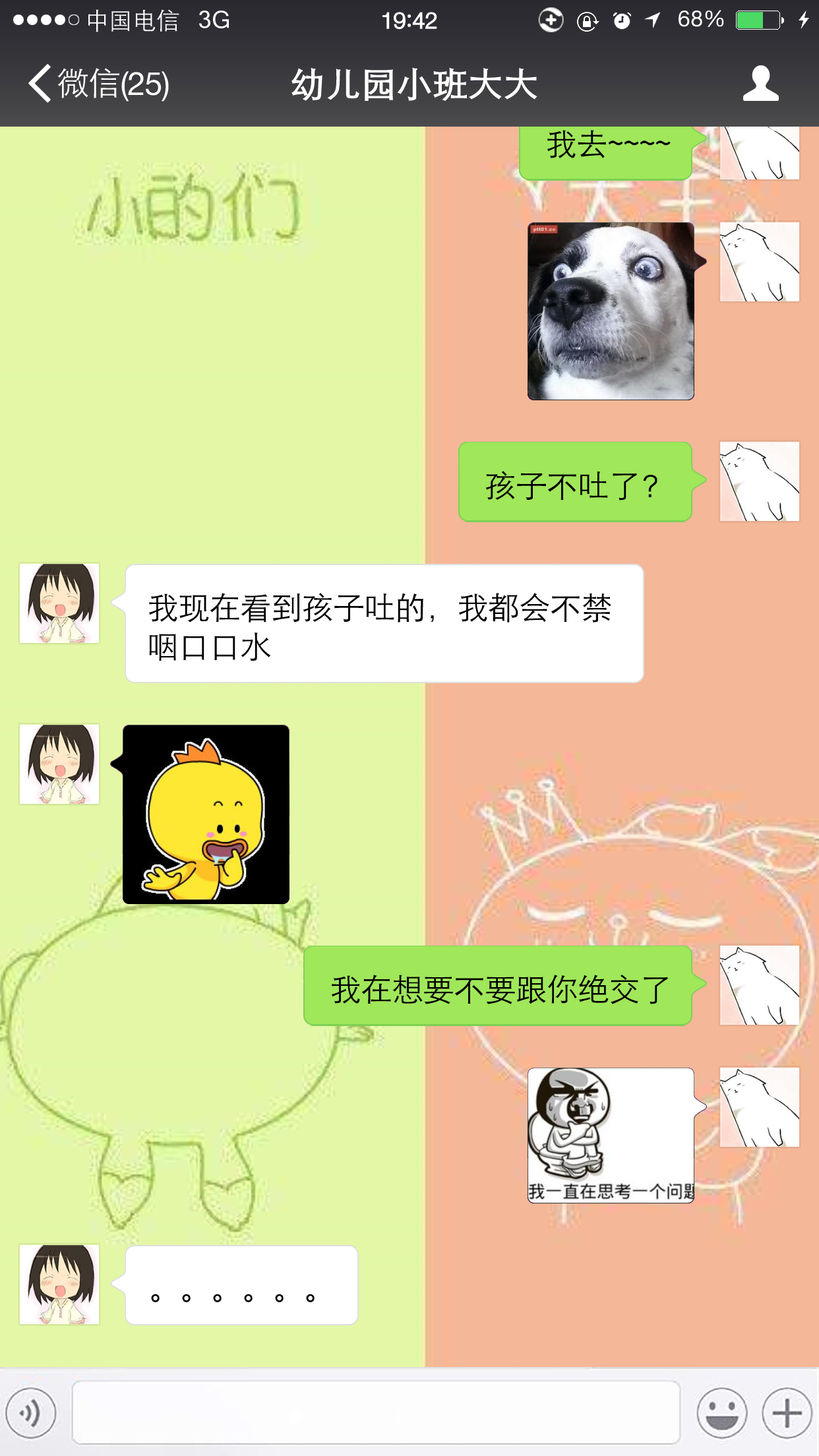 总看到幼师虐儿童，但你们看过儿童虐幼师吗？