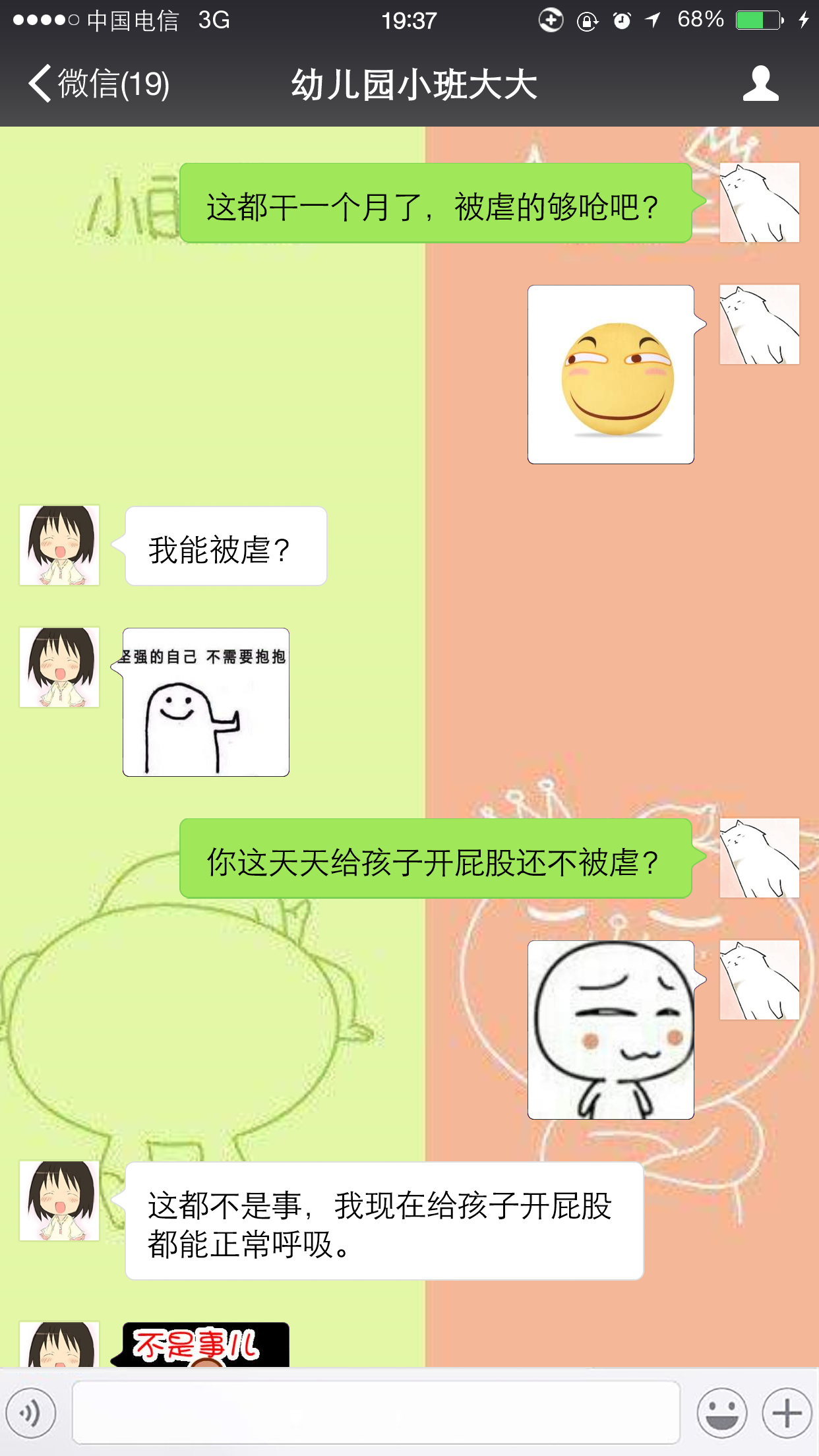 总看到幼师虐儿童，但你们看过儿童虐幼师吗？