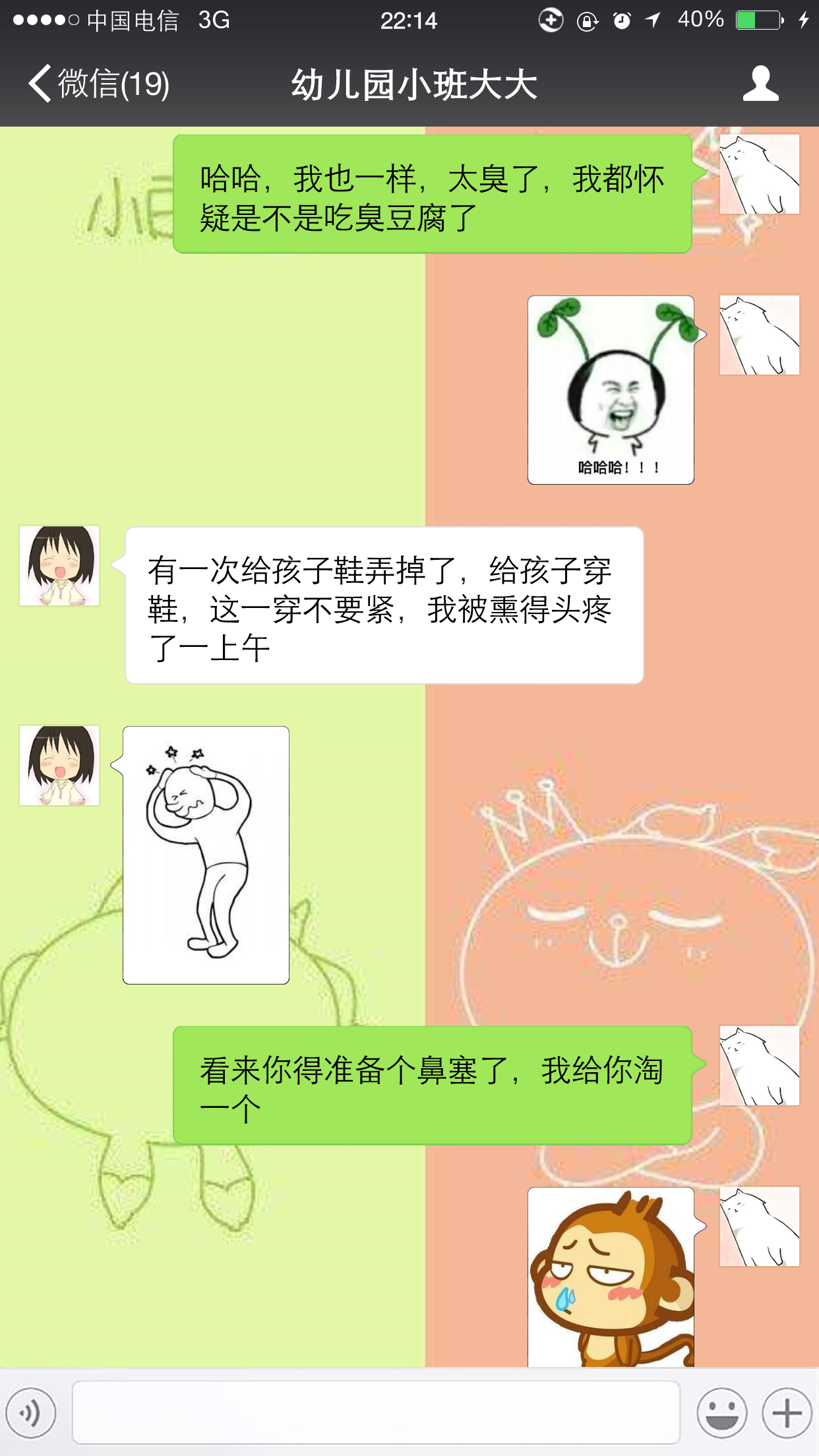 总看到幼师虐儿童，但你们看过儿童虐幼师吗？