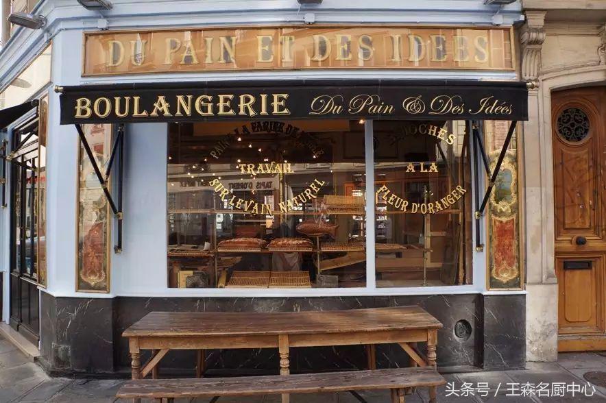 全球最著名的10家面包店，合格的吃货即使没吃过，也要知道！