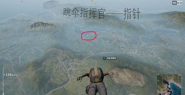 《绝地求生》水城大型攻略（外围篇）：一个适用于新手的初阶跳点